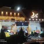 كافی شاپ و فست فود ماه عسل