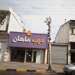 گالری خورشید شب