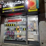 فروشگاه موبایل آوا