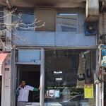 نانوایی تافتون