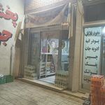 لبنیات علیزاده