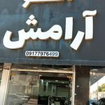 گالری اتومبیل پایتخت