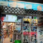 آرایشی بهداشتی بهار