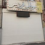 فروشگاه موبایل آوا