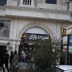 دندانپزشک سمیه پورصالحی