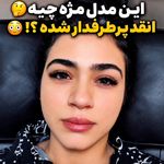 خدمات تخصصی اکستنشن مژه سمیه خوش اخلاق