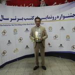 وکیل و مشاور حقوقی سید حسن حسینی