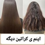 کراتینکار،بوتاکس،در ارایشگاه