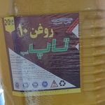 شرکت اسوه البرز