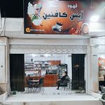 قهوه بستنی آیس کافِین