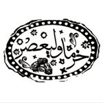 بسته بندی خرما ولیعصر