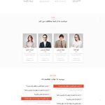 طراحی و ساخت سایت حرفه‌ای با وردپرس