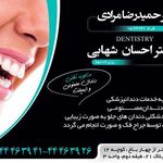 دکتر مرادی