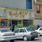 قصر شیرینی میلاد