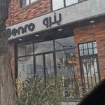 فروشگاه پوشاک اَشراف
