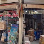 لبنیات برتر