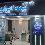 شرکت بیمه کارآفرین مدیریت استان گیلان