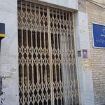 سازمان نظام مهندسی لرستان