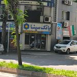 بانک سینا بیستون