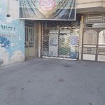 فروشگاه شعله