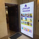 مشاوره تخصصی کودک و نوجوان