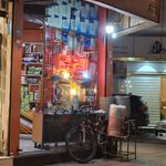 پکیج گرم الکتریک