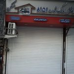 کارشناسان املاک کسری