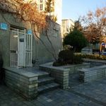 سرویس بهداشتی