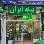 پارکینگ بیمه ایران