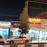 شهر شیرینی