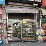 نان فانتزی نیلوفر