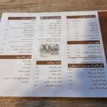 فروشگاه شکلات تلخ