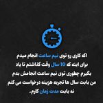 دفتر وکالت معصومه فنائی