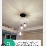 شهرام انصاری