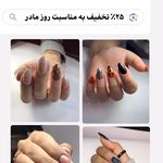 مرکز تخصصی خدمات کاشت ناخن مهشید رستگاری