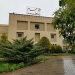 هتل همام اصفهان