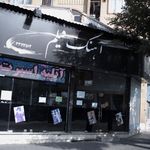 آهنگ فیلم