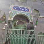 زینبیه تهران