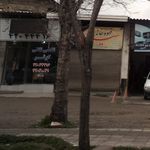 تاکسی تلفنی کوثر