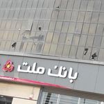 خودپرداز بانک ملت