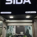 عکاسی آریا فیلم