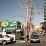 کیوسک