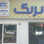 تشک رویا خواب