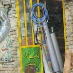رنگ و ابزار یراق حمید