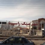شهر سنگ راسپینا
