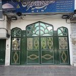 زینبیه تهران
