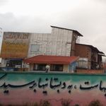 عکاسی آریا فیلم