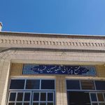 سلف سرویس اردوگاه