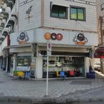 آبمیوه و بستنی گردو