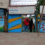 دبستان مهرگان